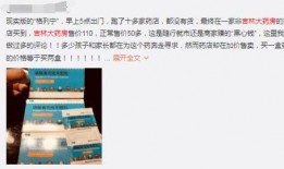 吉林大药房最新爆料,揭秘药品行业惊人内幕！