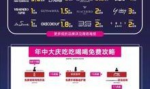 时光商城爆料视频大全最新,视频大全揭秘神秘新品