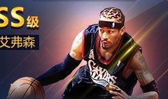 最强nba最新活动爆料,激情对决，荣耀巅峰等你来战！