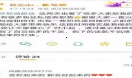 干部吃瓜最新事件爆料新闻,最新爆料揭露惊人内幕
