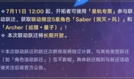崩铁最新爆料saber,Saber角色深度解析，揭秘神秘剑士的传奇故事