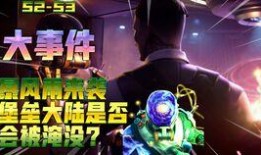 堡垒之夜最新大事件爆料,揭秘神秘挑战与全新游戏玩法！