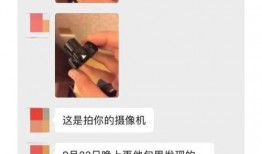 武汉教师爆料视频大全最新,揭露教育行业乱象