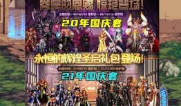 最新国庆套爆料,揭秘最新爆料中的精彩套系亮点