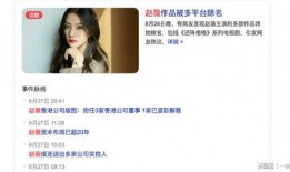 天涯爆料明星事件大全最新,天涯爆料明星事件大全最新盘点