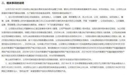 叶飞 爆料名单最新