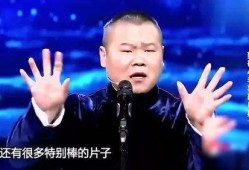 岳云鹏爆料电影大全最新,揭秘电影幕后那些事儿