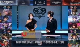 kpl转会最新爆料,最新爆料揭秘战队阵容大洗牌