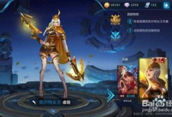 王者神器新皮肤爆料最新,神秘特效引玩家热议！