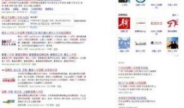 最新百姓爆料视频大全集