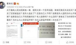 陕西千亿矿产案爆料最新消息