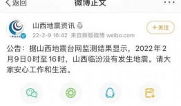 临汾爆料最新消息今天,最新爆料揭示惊人真相，事件进展及影响全解析！”
