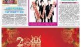 梅州最新的爆料新闻报道,揭秘当地热点事件背后的真相