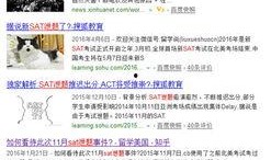 路透社最新爆料消息是真的吗,真相还是炒作？揭秘事件真相