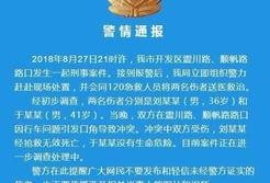 济宁监狱爆料案件最新进展,疑点重重，调查深入