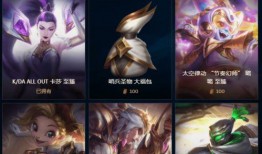 赛季至臻爆料最新,揭秘新赛季英雄与装备革新