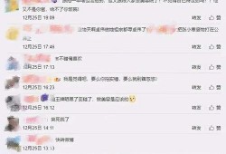 张小寒最新爆料豆瓣评分,豆瓣评分新动态，最新爆款作品盘点