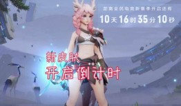 奈布电竞皮肤最新爆料,神秘英雄即将登场，炫酷造型引期待