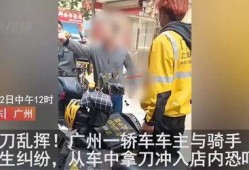 广州骑手爆料事件最新情况,真相与争议交织的深夜配送困境