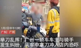 广州骑手爆料事件最新情况,真相与争议交织的深夜配送困境