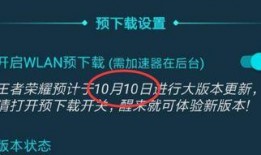 最新爆料返场时间查询官网,敬请期待！