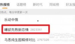 二蛋最新爆料是真的吗视频,视频真实性揭秘