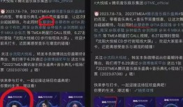 葛思齐综艺最新爆料节目