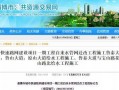 淄博爆料最新消息,聚焦城市动态与热点事件