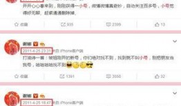 罗百万微博小号爆料最新,娱乐圈最新爆料大揭秘