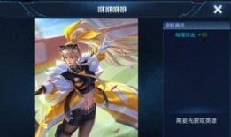 王者神器新皮肤爆料最新,神秘特效引玩家热议！