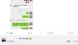 罗百万微博小号爆料最新,娱乐圈最新爆料大揭秘