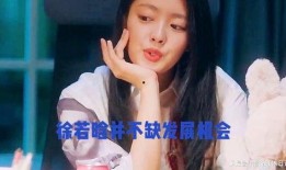 娱乐八卦每日爆料最新一周,明星动态大揭秘，热点事件盘点