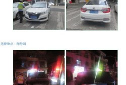 梅州交通事故爆料最新消息今天,多车相撞，现场情况紧急！