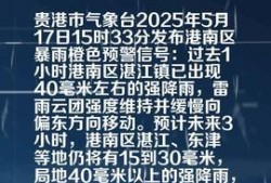 贵港今日头条最新爆料,揭秘XX事件背后惊人真相！