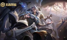 伽罗典藏皮肤最新爆料图,全新爆料图曝光，神秘元素引期待