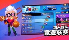 国际服荒野乱斗最新爆料,神秘英雄登场，全新游戏模式即将开启！