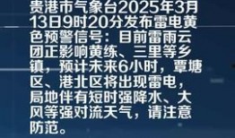 贵港今日头条最新爆料,揭秘XX事件背后惊人真相！