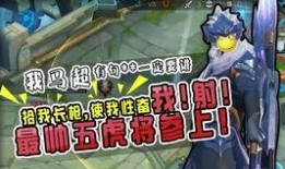 王者258最新爆料英雄,神秘英雄登场，战力升级引期待