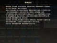 原神珊瑚宫最新爆料,神秘海域的守护者即将揭晓